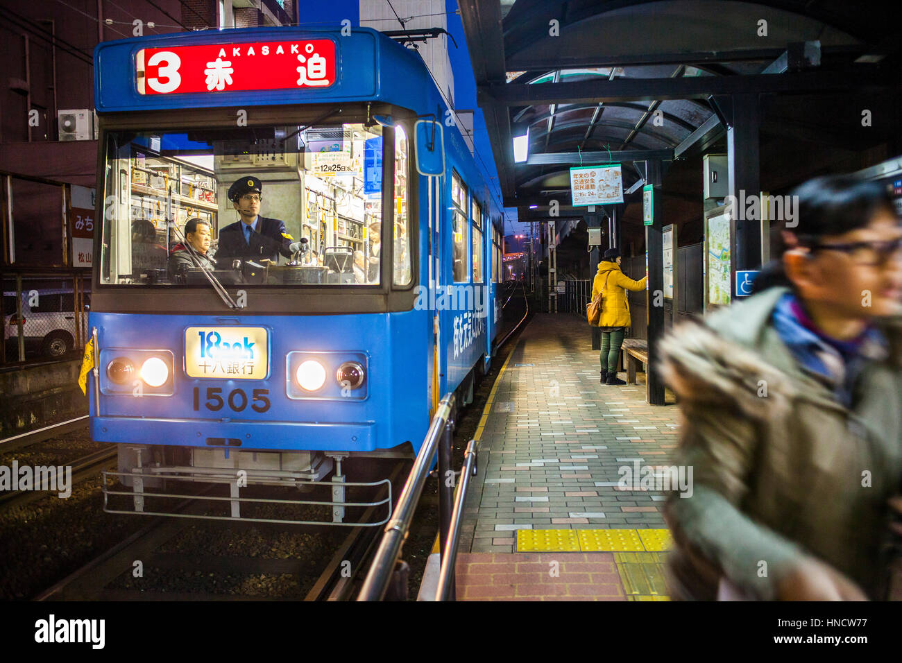 La fermata del tram,linea rossa, a Nagasaki, in Giappone. Foto Stock
