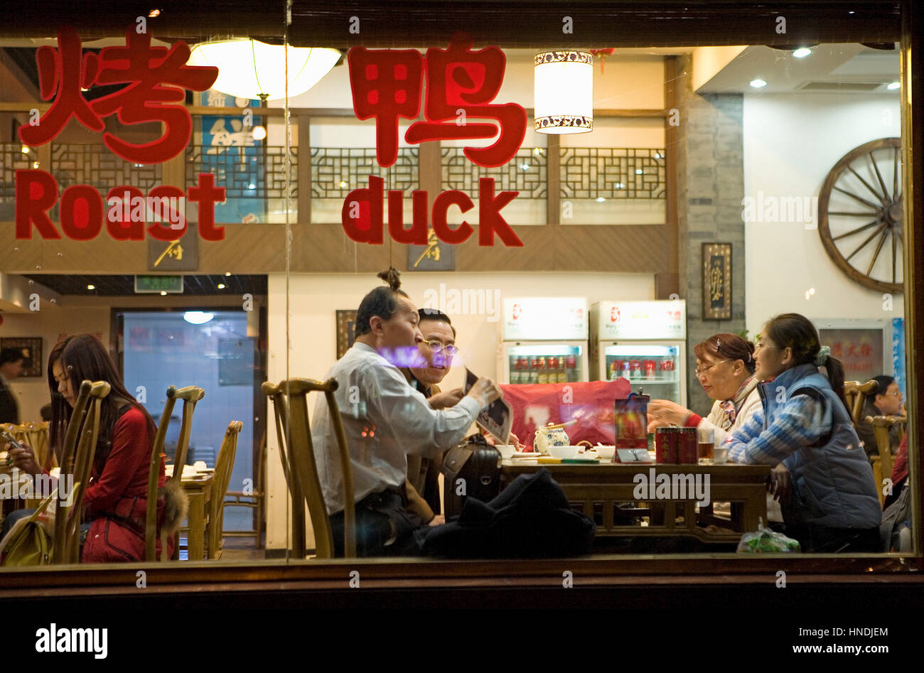 Ristorante, come si vede dalla strada,Beijing, Cina Foto Stock