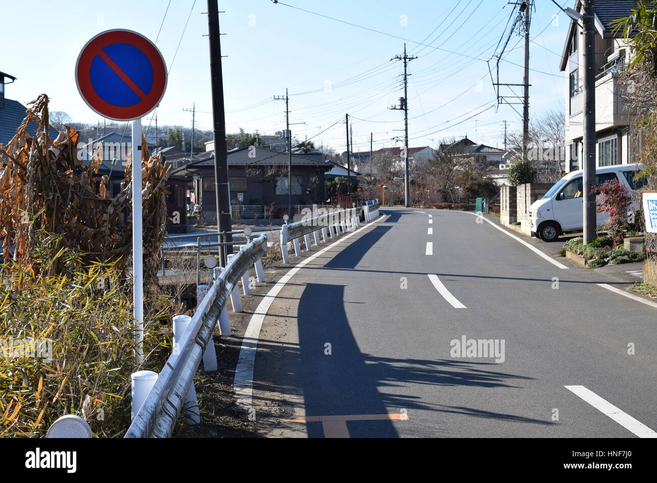 Strade giapponesi Foto Stock