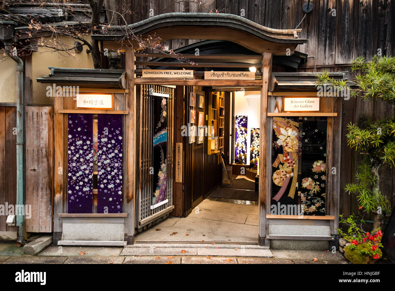 Kimono Galleria di arte del vetro nel quartiere Gion, Kyoto, Giappone Foto Stock