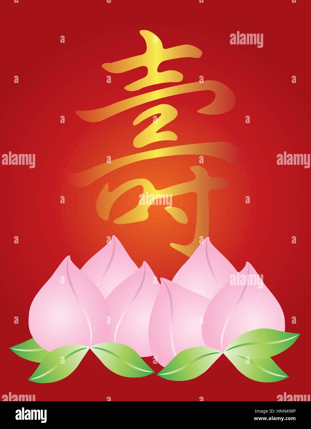 Longevità La calligrafia cinese compleanno e frutta pesche panini illustrazione Illustrazione Vettoriale