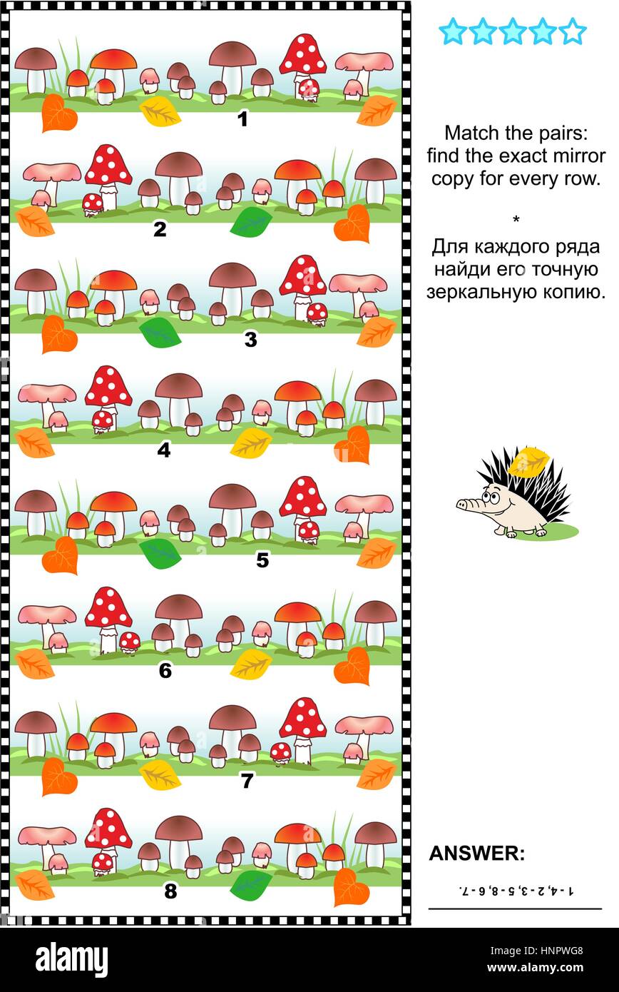 Visual logic puzzle: corrispondono le coppie - trovare l'esatta copia mirror per ogni immagine - Fila di funghi. Risposta inclusa. Illustrazione Vettoriale