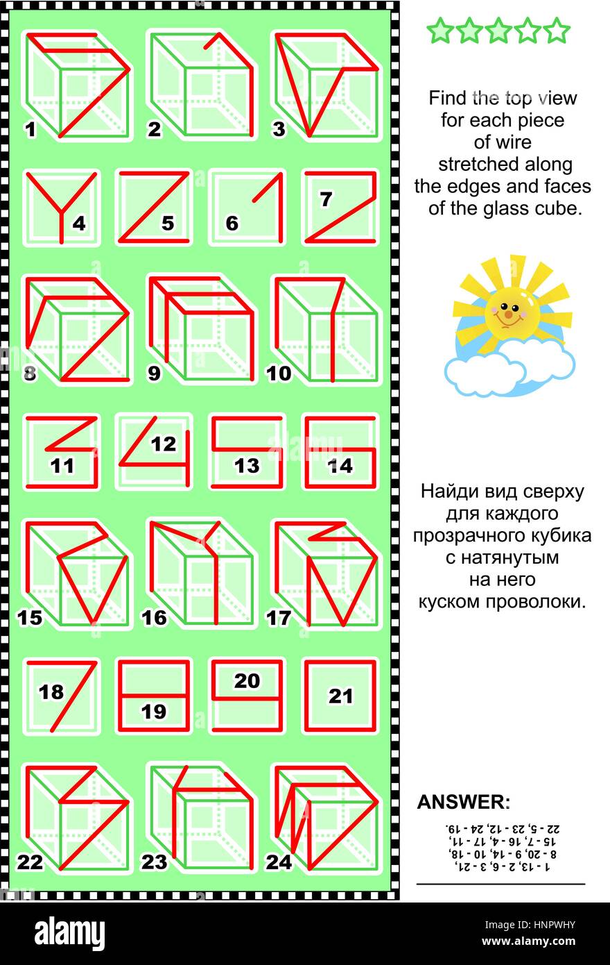 Visual math puzzle: Trovare la vista dall'alto di ciascun pezzo di filo teso lungo i bordi e facce di cubi. Risposta inclusa. Illustrazione Vettoriale