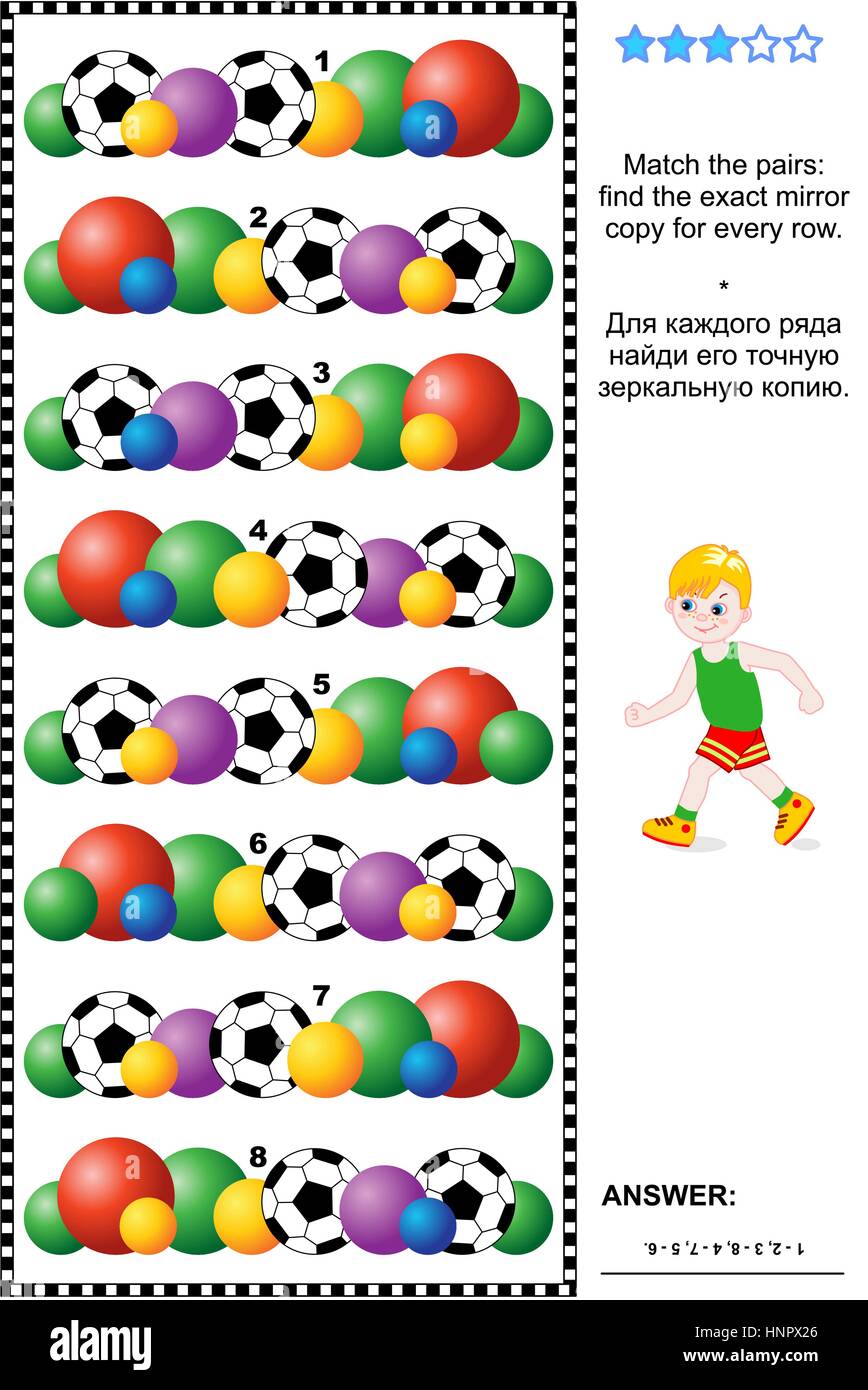 Il calcio o il calcio foto a tema puzzle: corrispondono le coppie - trovare l'esatta copia di mirroring per ogni fila di sfere. Risposta inclusa. Illustrazione Vettoriale