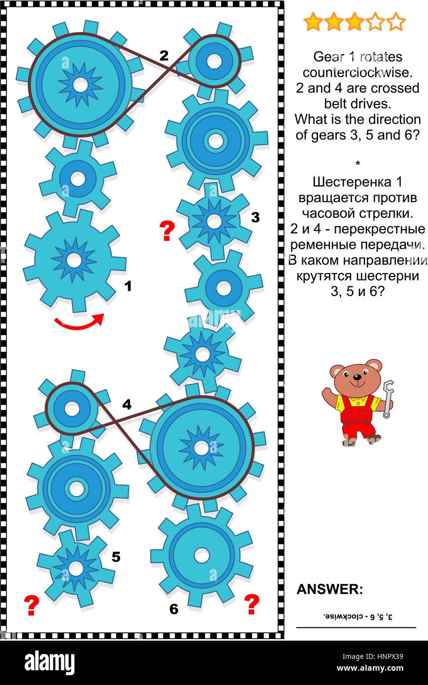 Visual meccanica o math puzzle con rotazione gli ingranaggi e le cinghie di trasmissione. Risposta inclusa. Illustrazione Vettoriale