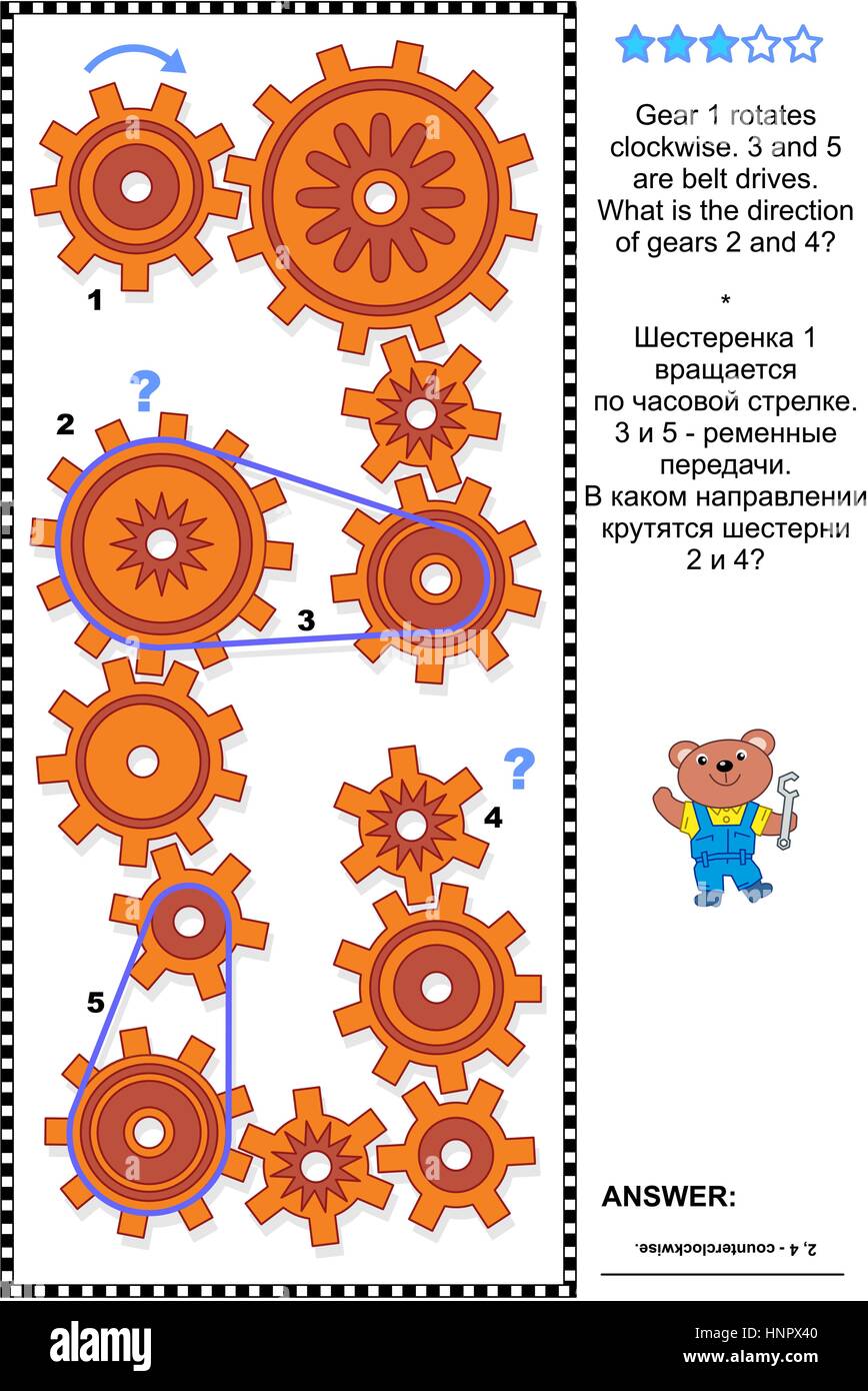 Visual meccanica o math puzzle con rotazione gli ingranaggi e le cinghie di trasmissione. Risposta inclusa. Illustrazione Vettoriale