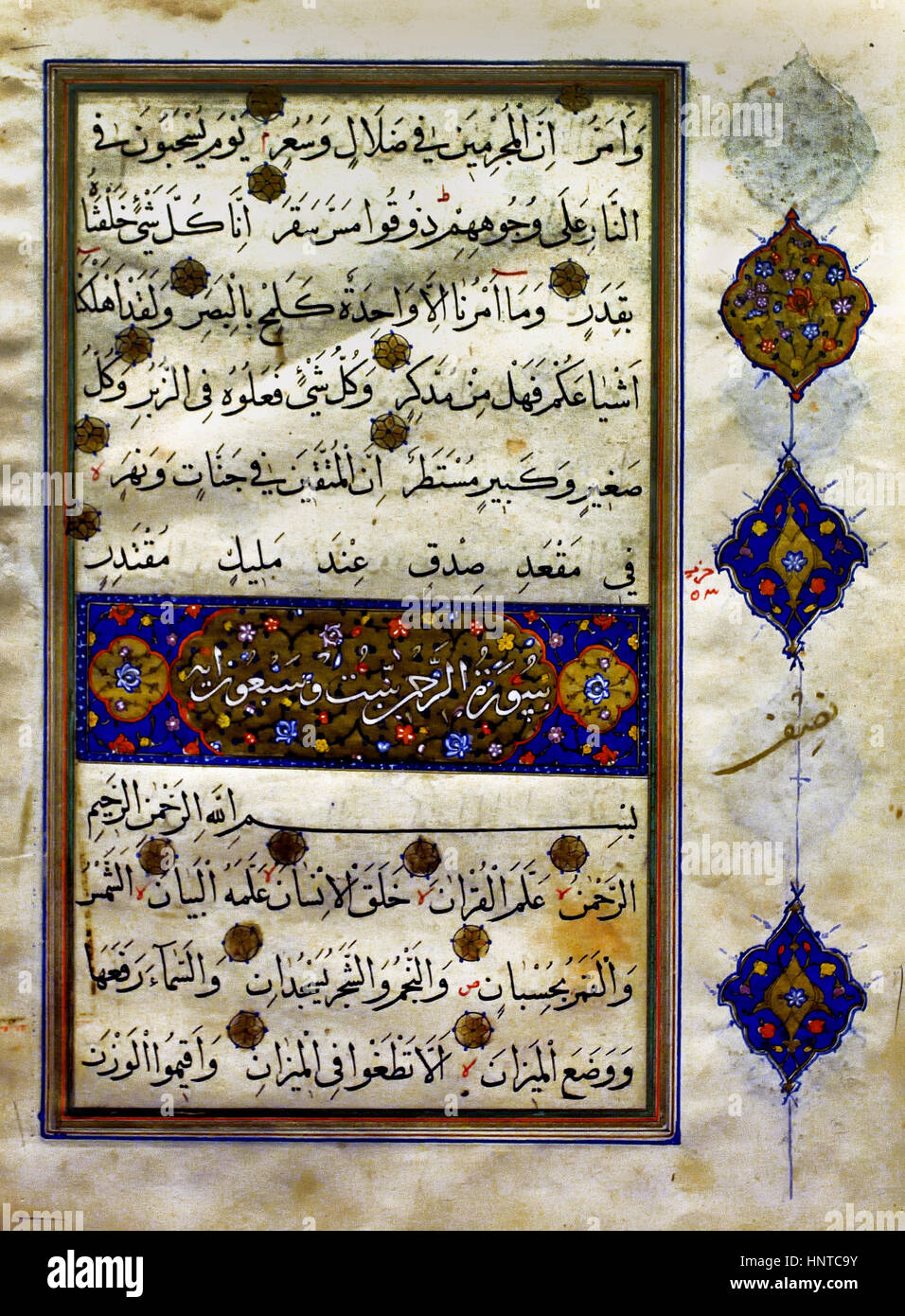 Yusuf dà un banchetto in onore del suo matrimonio India del Nord 1600 DC ( La storia di ( il biblico Giuseppe ) Corano ( Sura 12 ) Foto Stock