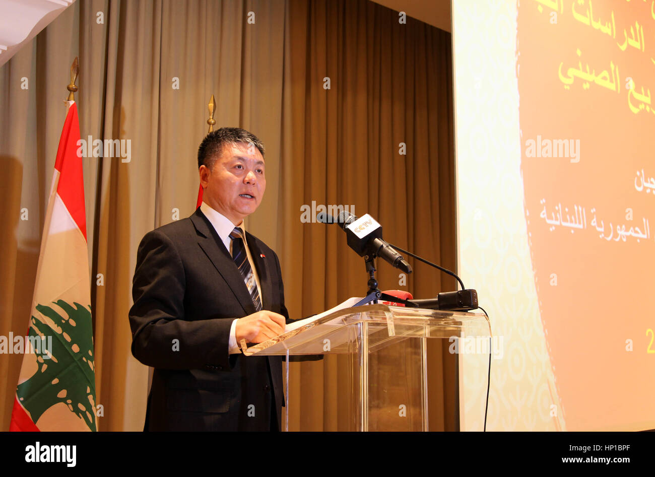 Beirut, Libano. Xvi Feb, 2017. Ambasciatore cinese al Libano Wang Kejian indirizzato un ricevimento in onore dei media locali e centri di ricerca e studio in occasione della fine del Festival cinese della primavera di Beirut, Libano, Feb 16, 2017. Ambasciatore cinese al Libano Wang Kejian giovedì ha sottolineato che la Cina ha partecipato in tutti gli sforzi internazionali volti a promuovere una soluzione politica per il mondo in corso problemi, in particolare la crisi in Siria. Credito: Li Liangyong/Xinhua/Alamy Live News Foto Stock
