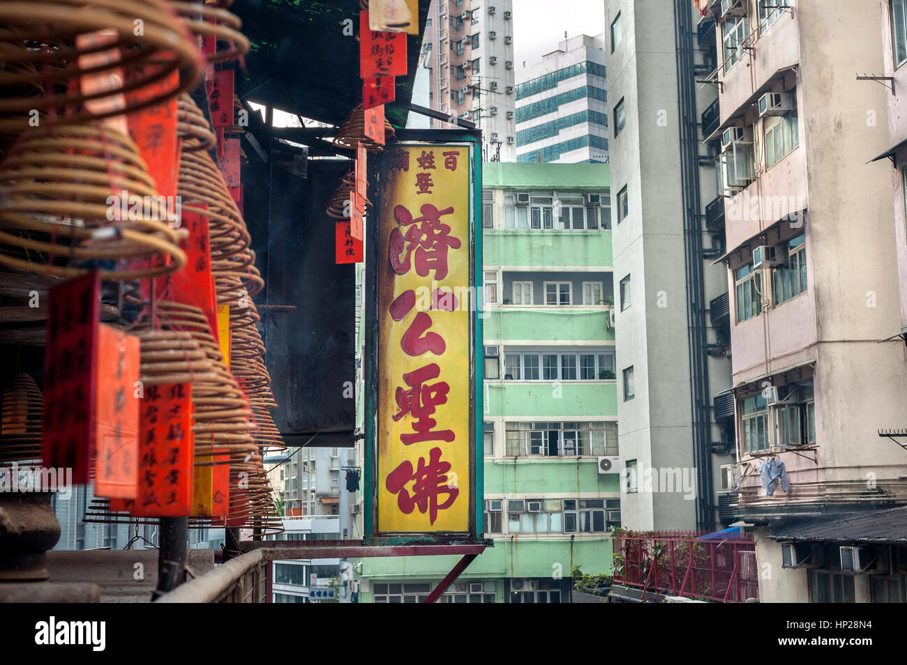 In pendenza del tetto giallo mattonelle alla Città Proibita di Pechino Foto Stock