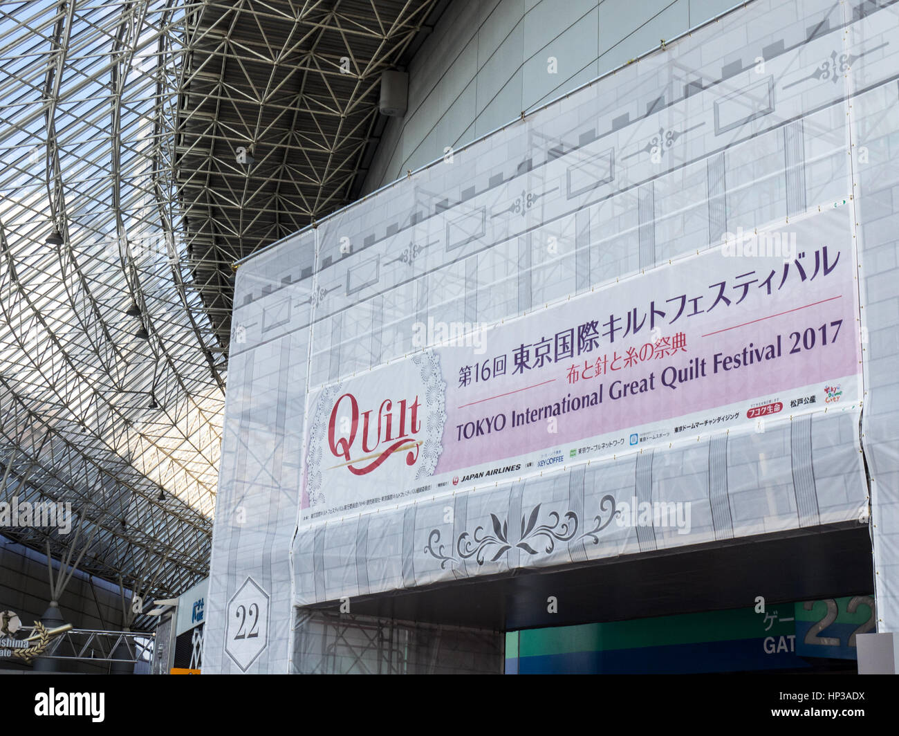 Segno sopra l'ingresso al Tokyo International Great Quilt Festival presso il Tokyo Dome Foto Stock