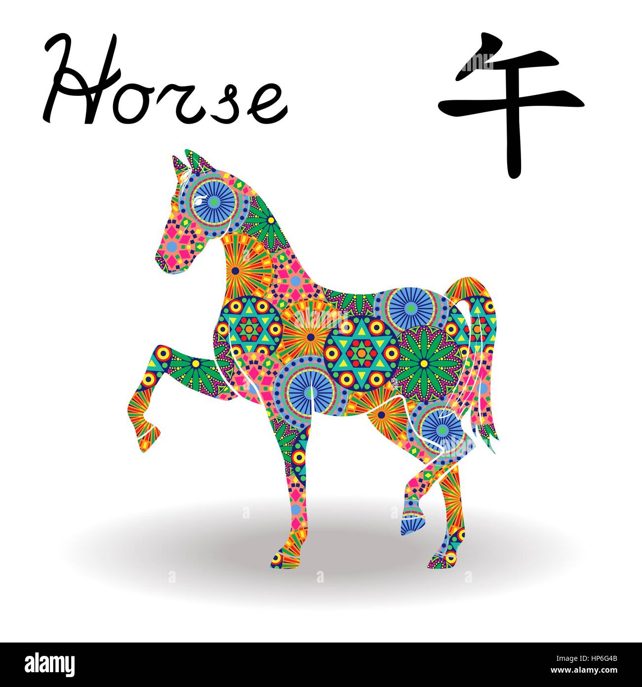 Il cinese segno zodiacale cavallo, elemento fisso fuoco, simbolo del nuovo anno sul calendario Orientale, disegnato a mano stencil vettore con colore fiori geometrici isol Illustrazione Vettoriale