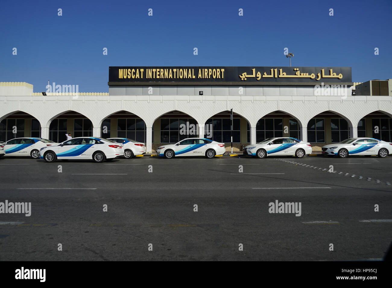 Vista del Muscat International Airport (MCT), precedentemente noto come l'Aeroporto Internazionale di Seeb. Essa è il principale aeroporto in Oman e il mozzo per Oman Air. Foto Stock