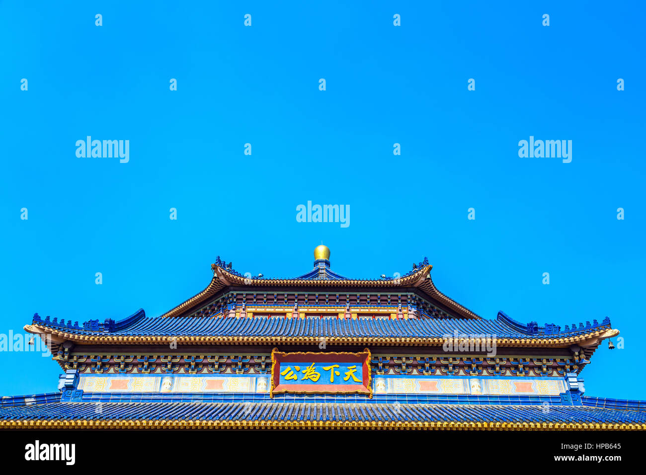 Guangzhou zhongshan memorial hall Foto Stock