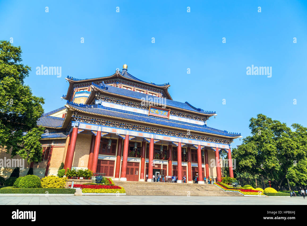 Guangzhou zhongshan memorial hall Foto Stock