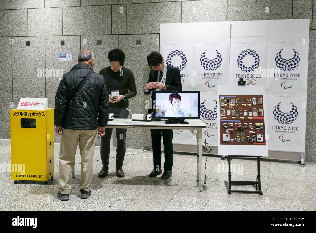 Tokyo, Giappone. Il 21 febbraio, 2017. I membri del personale la raccolta dei vecchi telefoni cellulari da un donatore al Governo Metropolitano di Tokyo edificio su Febbraio 21, 2017, Tokyo, Giappone. Il governo di Tokyo ha chiesto per le persone a donare i loro vecchi gadget elettronici (compresi i telefoni intelligenti, i telefoni cellulari e tablet) con l'obiettivo della raccolta e del riciclaggio di otto tonnellate di oro, argento e bronzo per rendere la 5.000 medaglie necessarie per il 2020 Tokyo Giochi Olimpici e Paraolimpici. Credito: Rodrigo Reyes Marin/AFLO/Alamy Live News Foto Stock