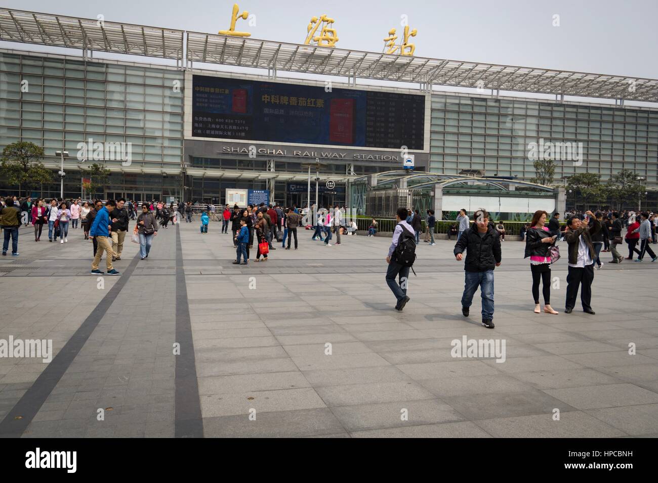 Shanghai, Cina - 5 aprile 2014 dalla Stazione Ferroviaria di Shanghai uno dei più importanti hub ferroviario in Cina. Foto Stock