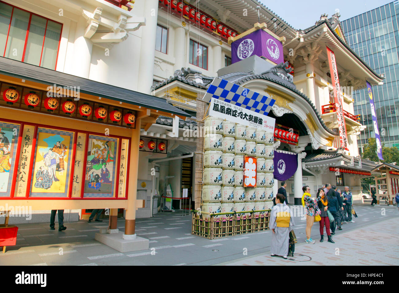 Teatro Kabuki-za Ginza Tokyo Giappone Foto Stock