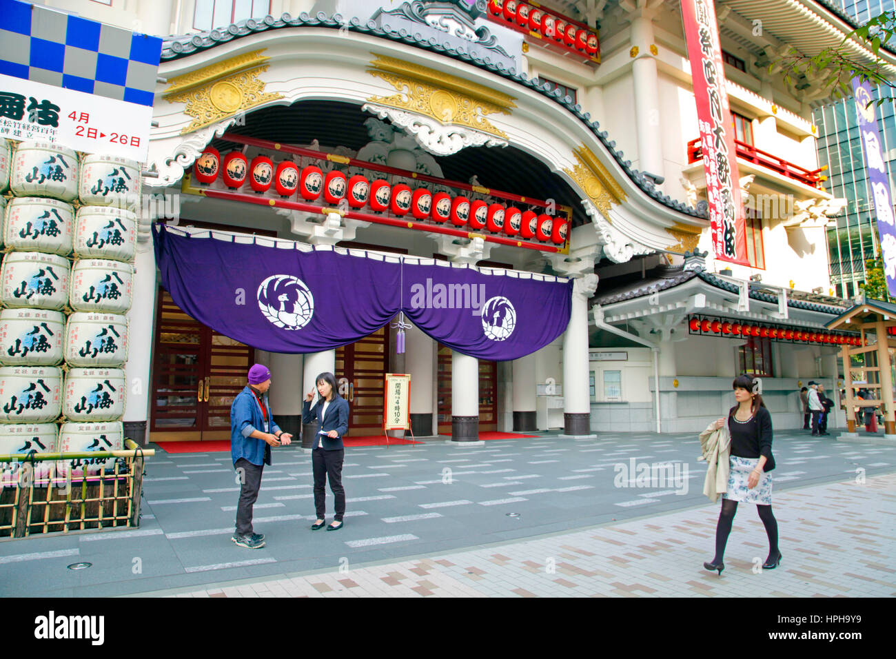 Teatro Kabuki-za Ginza Tokyo Giappone Foto Stock