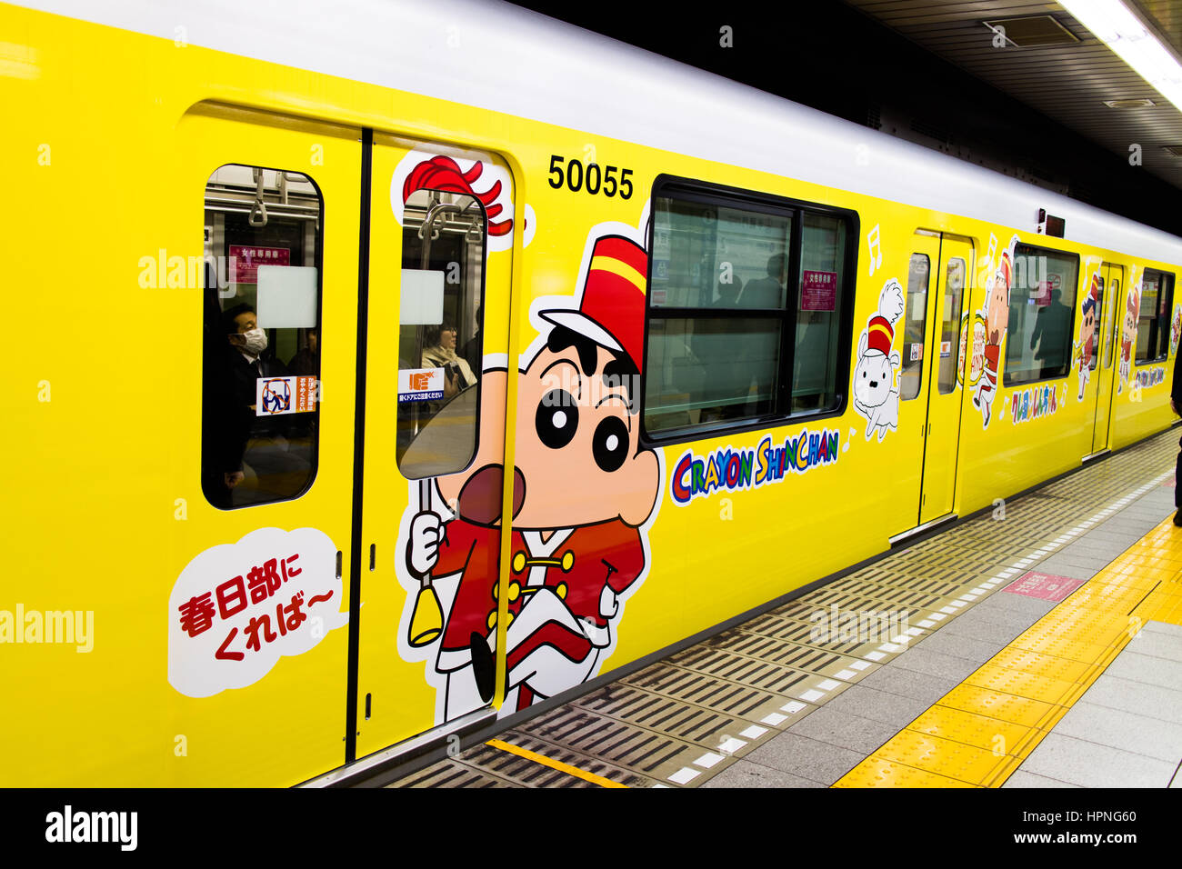 Un treno della metropolitana di Tokyo, dipinte con i caratteri dalla popolare serie anime Crayon Shin-Chan. Foto Stock