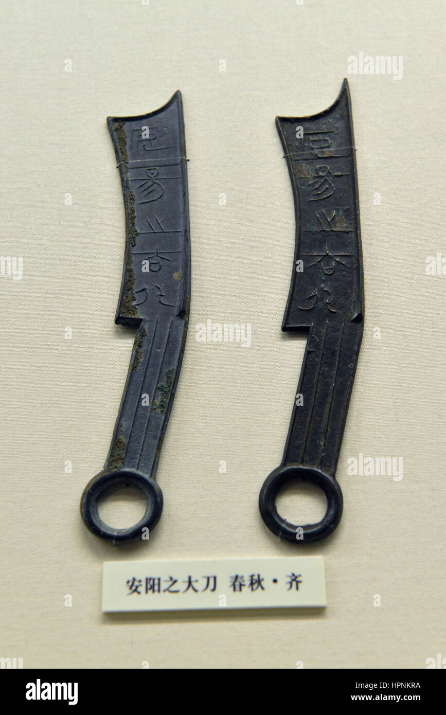 Il coltello a forma di monete di bronzo. Qi. La primavera e autunno periodo (770-476 a.C.). Museo nazionale della Cina. Foto Stock