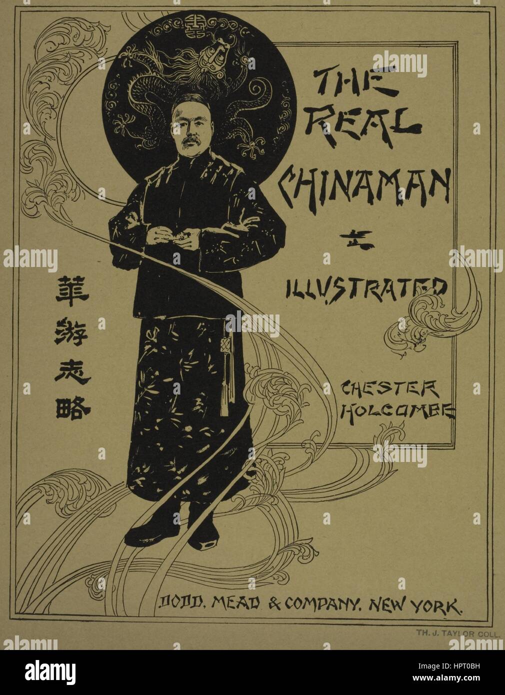 Un poster pubblicitari il romanzo "La vera Chinamen' da Chester Holcombe, 1903. Dalla Biblioteca Pubblica di New York. Foto Stock