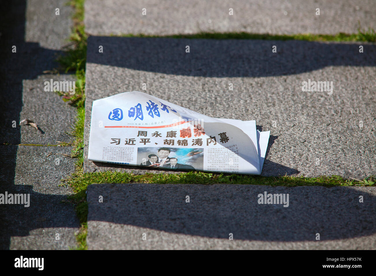 Asian giornale sul terreno. Foto Stock