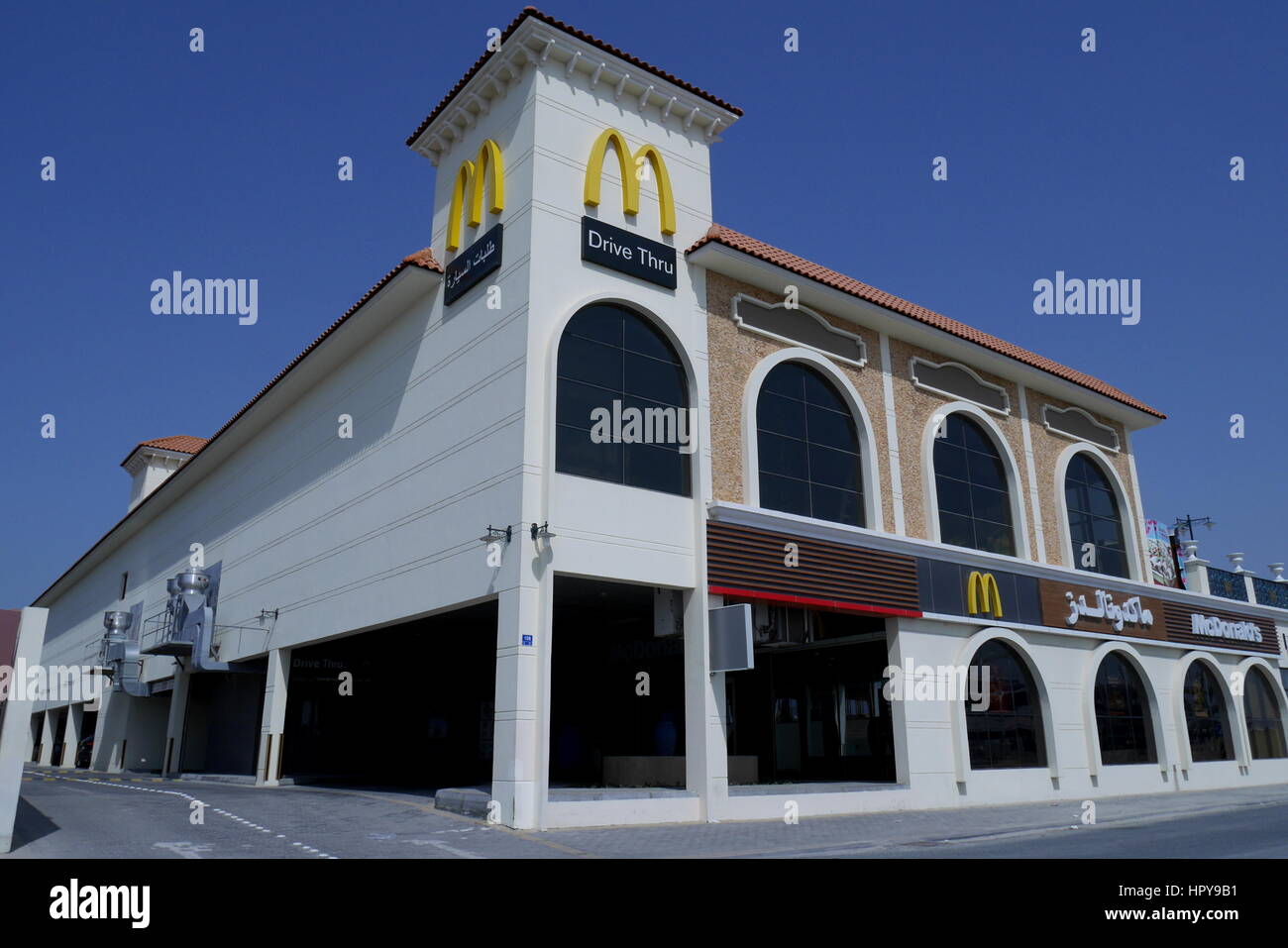 McDonalds un ristorante fast food, el Mercado Mall, Janabiya, Regno del Bahrein Foto Stock