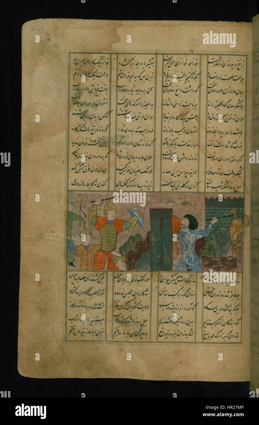 Nizami Ganjavi - Alessandro Magno e il suo esercito di attaccare un Fortress - Walters W604248A - Pagina completa Foto Stock