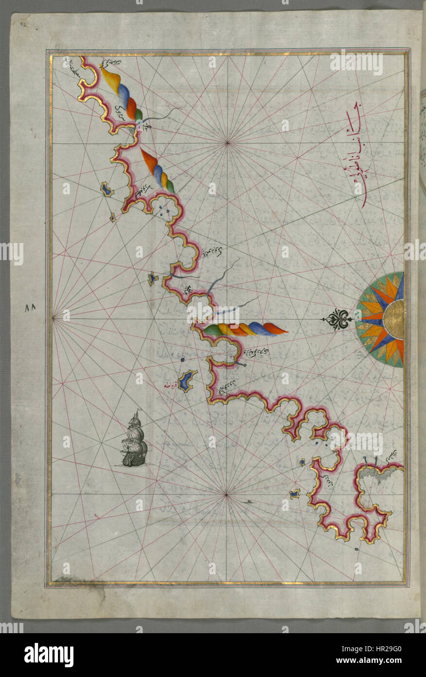 La mappa di Piri Reis, un famoso cartografo ottomano, raffigura la costa anatolica, compresa la baia di Kerme. Creata all'inizio del XVI secolo, questa mappa è un importante esempio di cartografia e navigazione ottomana. Foto Stock