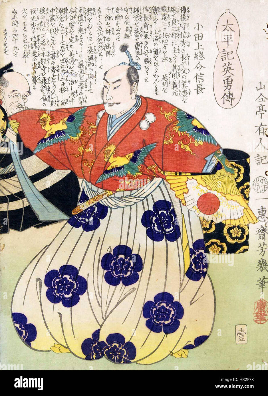 Oda nobunaga immagini e fotografie stock ad alta risoluzione - Alamy