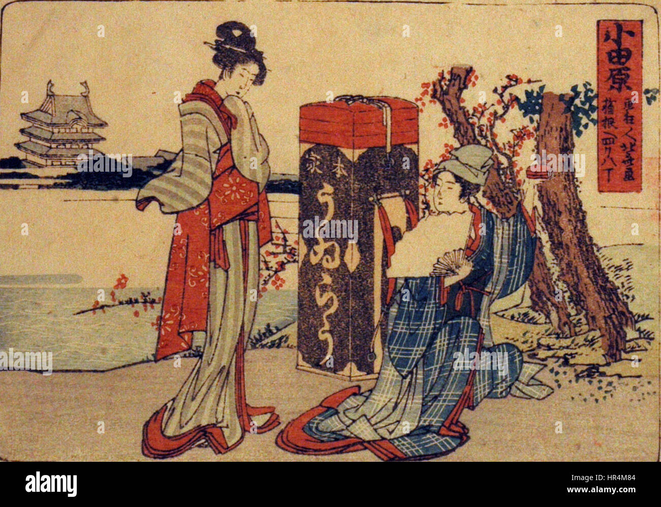 Questa fotografia di un venditore ambulante di medicina uiro a Odawara cattura una pratica tradizionale in Giappone, dove i venditori di medicina spesso viaggiavano da città a città vendendo rimedi a base di erbe e tonici per la salute. Foto Stock