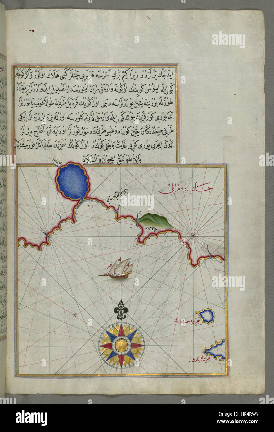 Piri Reis - mappa con parte delle coste europee con le isole di Semendrek e Imroz nel Mare Egeo - Walters W65845B - Pagina completa Foto Stock