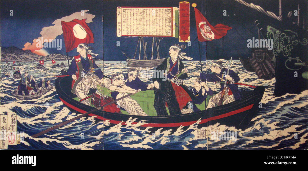 Questa opera d'arte storica raffigura Tokugawa Yoshinobu, l'ultimo Shogun del Giappone, in partenza per Edo. Il dipinto simboleggia gli ultimi giorni dello Shogunato Tokugawa e la transizione alla Restaurazione Meiji. Foto Stock