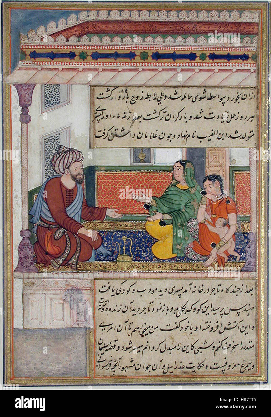 Il mercante la moglie spiega (6124530013) Foto Stock