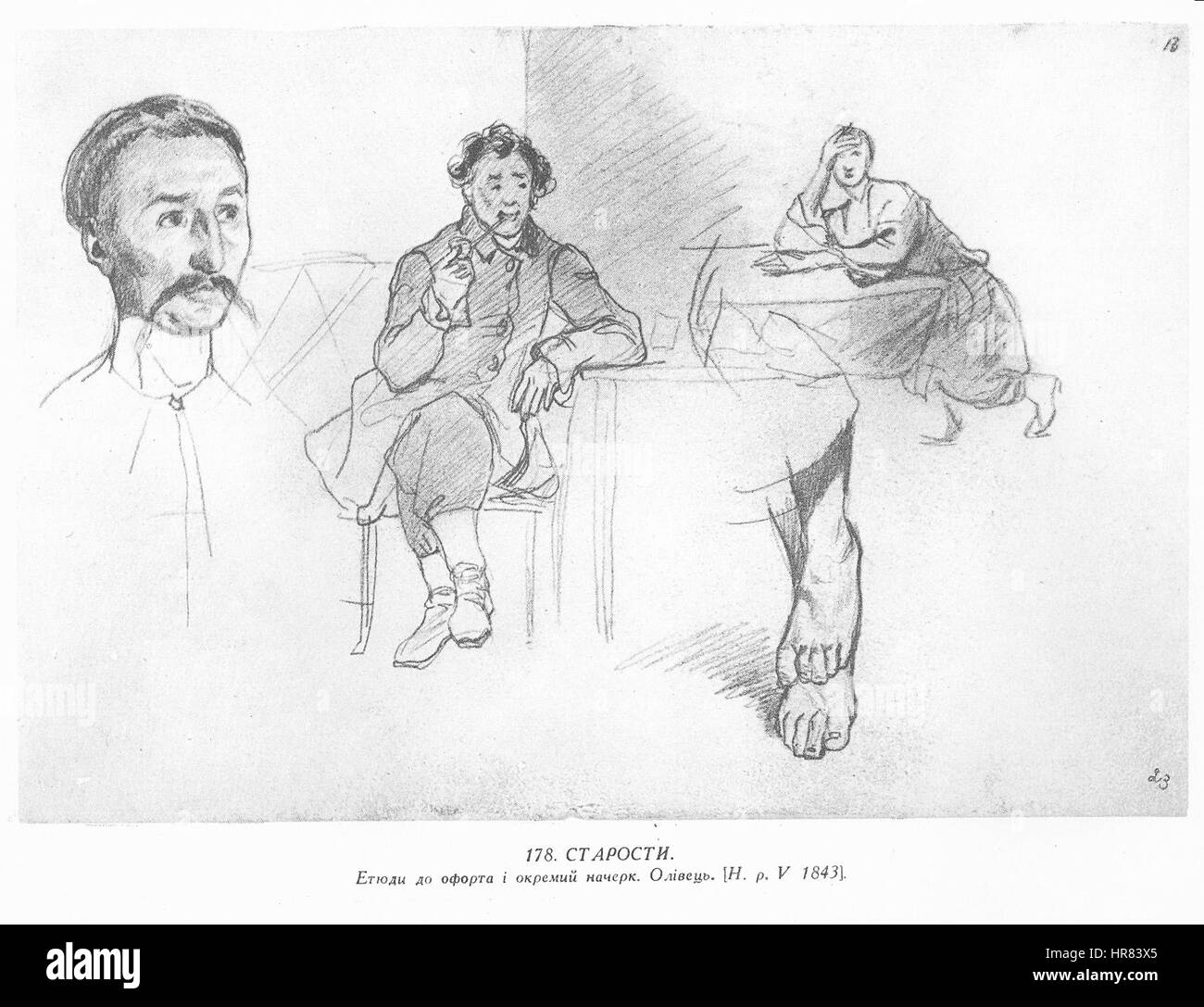 La pittura di Taras Shevchenko, probabilmente del suo ultimo periodo, riflette la sua profonda connessione con la cultura e la storia ucraine, spesso concentrandosi sulle lotte del popolo ucraino sotto il dominio straniero. Foto Stock