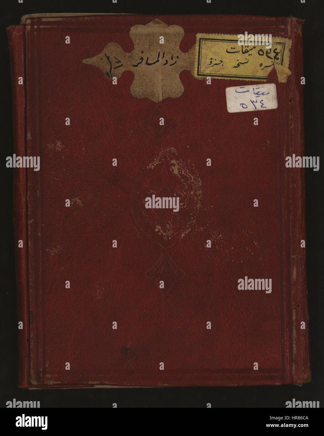 La "Guida del viaggiatore sul disegno del cerchio di proiezione" è una guida storica che illustra i principi geometrici per la creazione di mappe e la navigazione. Questo manoscritto, risalente ai primi tempi moderni, riflette i progressi scientifici nella cartografia durante quel periodo. Foto Stock