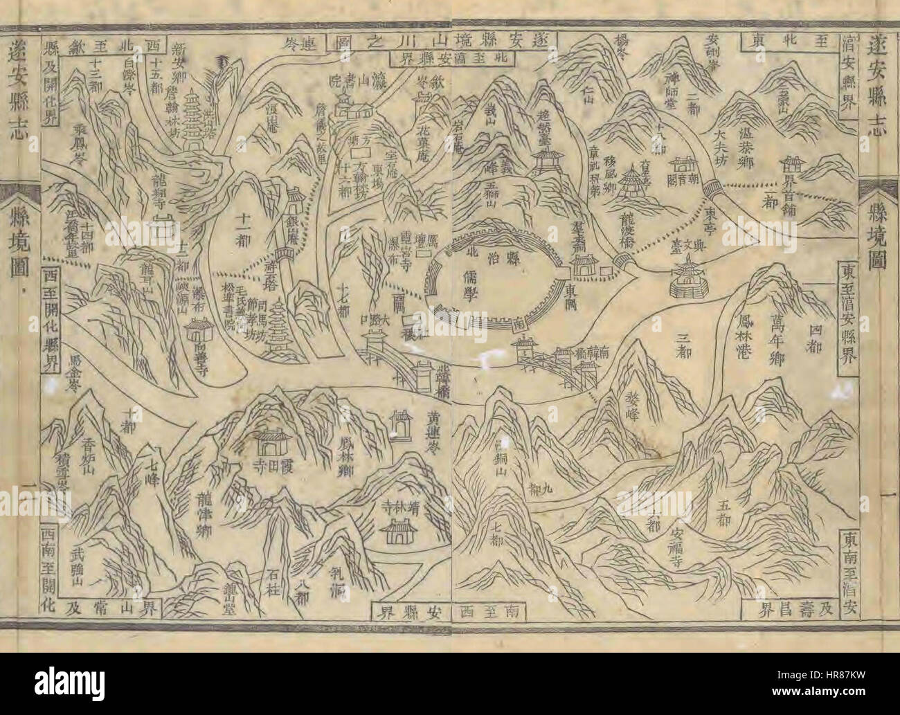 Questa mappa illustra il territorio di Suian, probabilmente in Cina, intorno al 1890. Evidenzia le caratteristiche geografiche e i confini politici della regione durante la fine del XIX secolo. Foto Stock