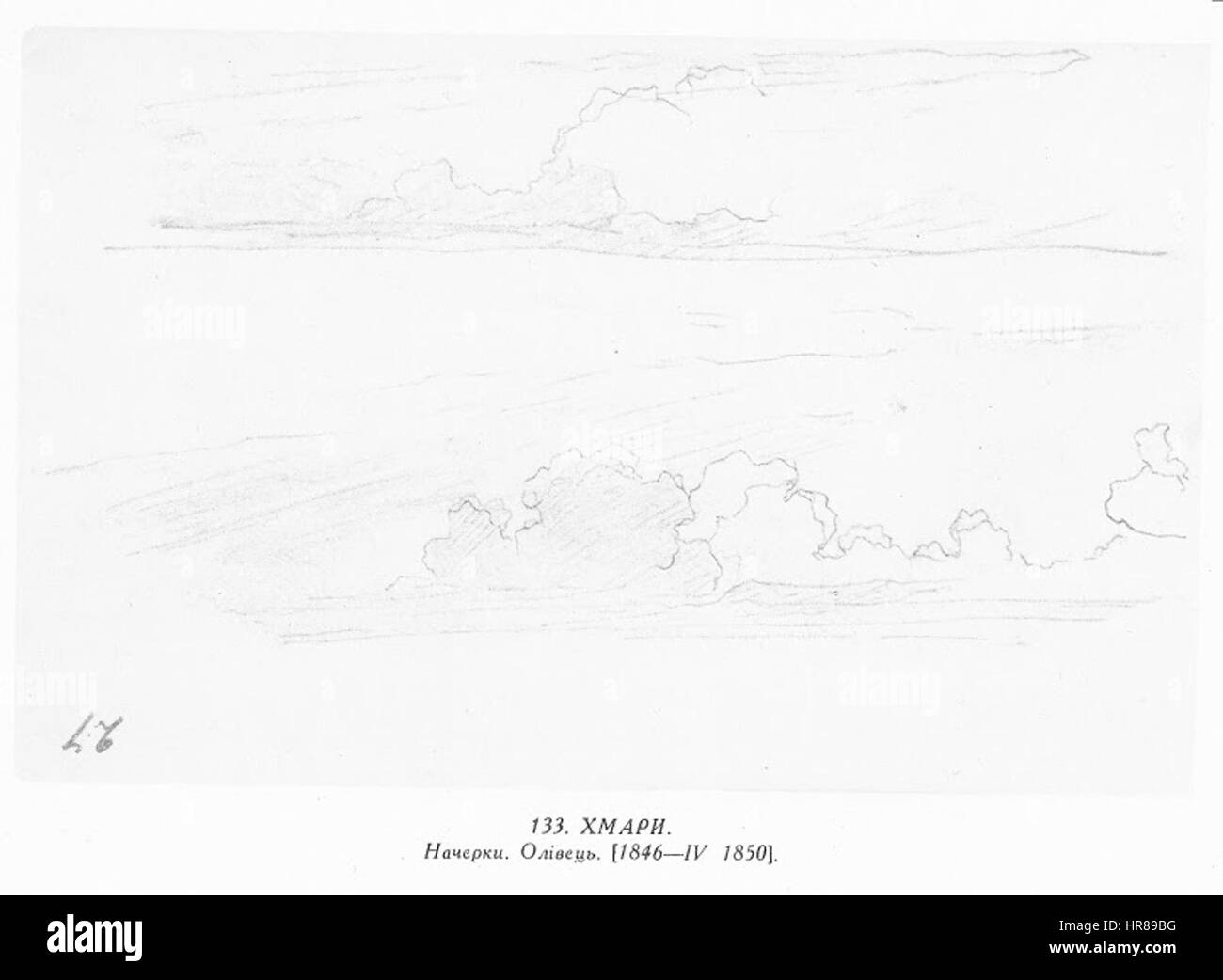 Taras Shevchenko, un importante artista ucraino, ha creato opere che hanno messo in evidenza le lotte sociali e politiche del suo tempo. I suoi dipinti spesso raffiguravano le lotte della gente comune e furono profondamente influenzati dalle sue esperienze personali. Foto Stock