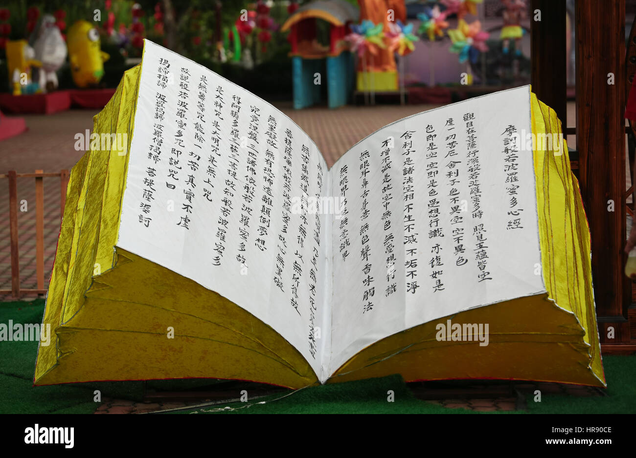 Replica della religione buddhish prenota a Fo Guang Shan temple, Jenjarom, Malaysia. Foto Stock