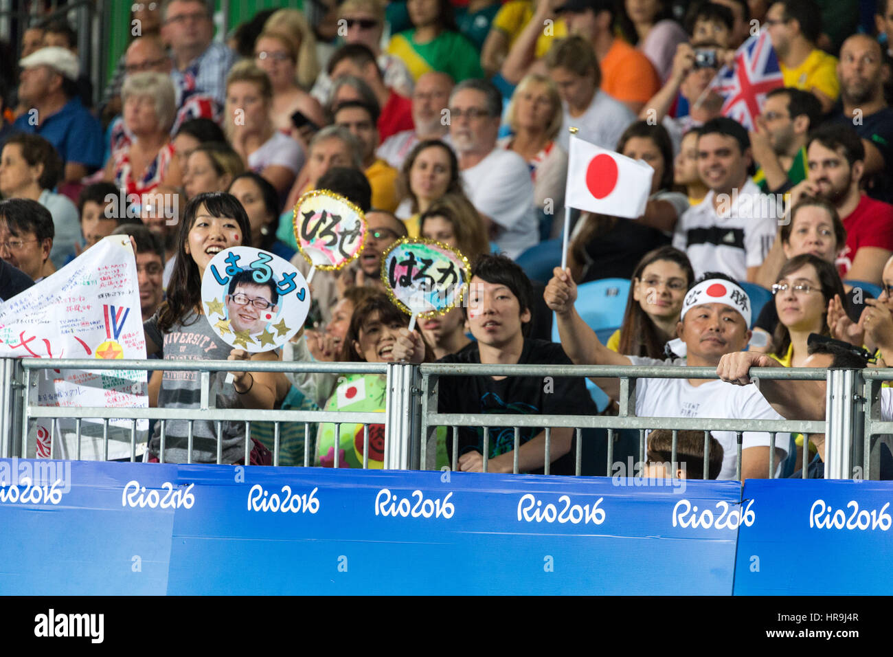 Rio 2016 Giochi Paralimpici - Foto Stock