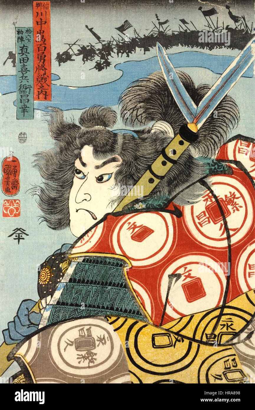 Sanada Masayuki Foto Stock