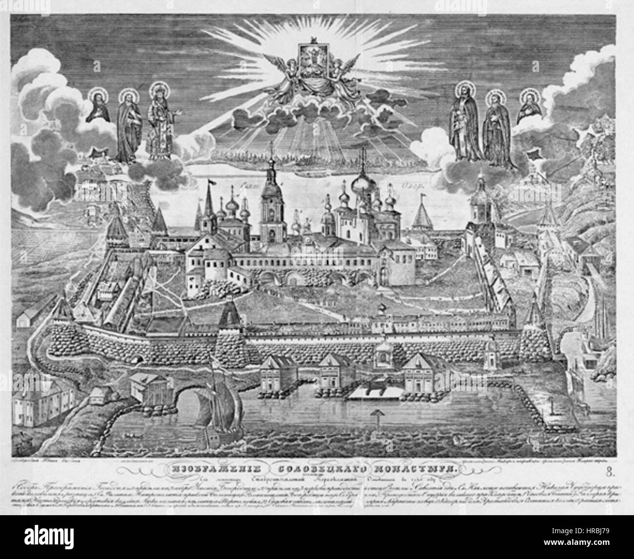 Rovinsky - Monastero di Solovetsky 1884 - 08 Foto Stock