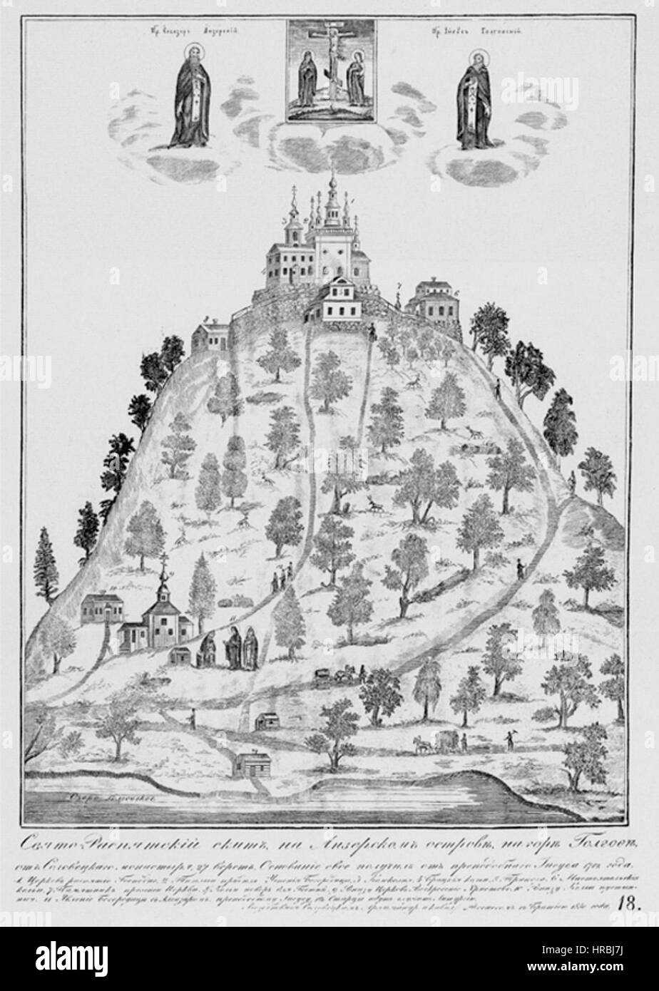 Rovinsky - Monastero di Solovetsky 1884 - 18 Foto Stock