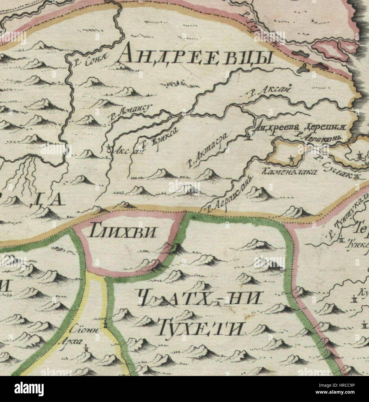 Impero Russo 1745 (Mappa XI HQ).J Foto Stock