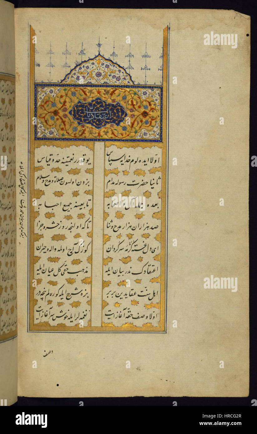 Semsi Pasa - Incipit Pagina con Titlepiece illuminato - Walters W66529B - Pagina completa Foto Stock