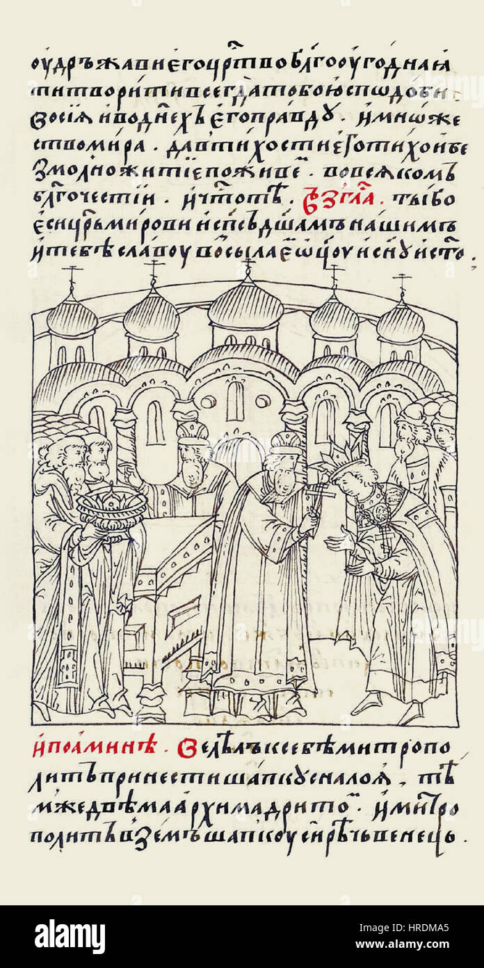 Cronaca del viso - b.20, p. 283 - Incoronazione di Ivan IV Foto Stock