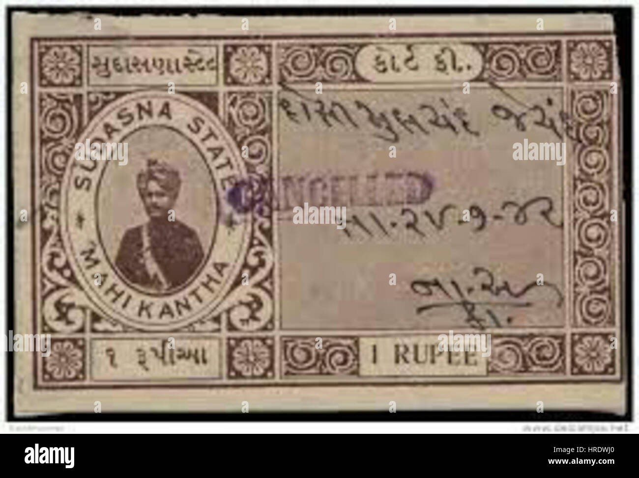 Sundasana Tribunale di Stato pagamento Ticket Foto Stock