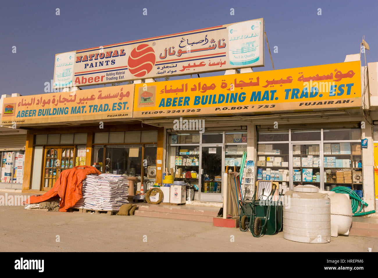 FUJAIRAH, EMIRATI ARABI UNITI - negozio di ferramenta. Foto Stock