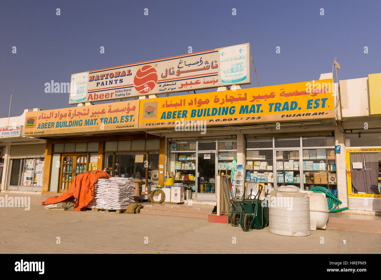 FUJAIRAH, EMIRATI ARABI UNITI - negozio di ferramenta. Foto Stock