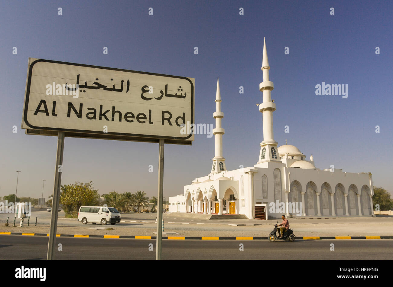 FUJAIRAH, EMIRATI ARABI UNITI - moschea e Al Nakheel Road Sign e automobili Foto Stock